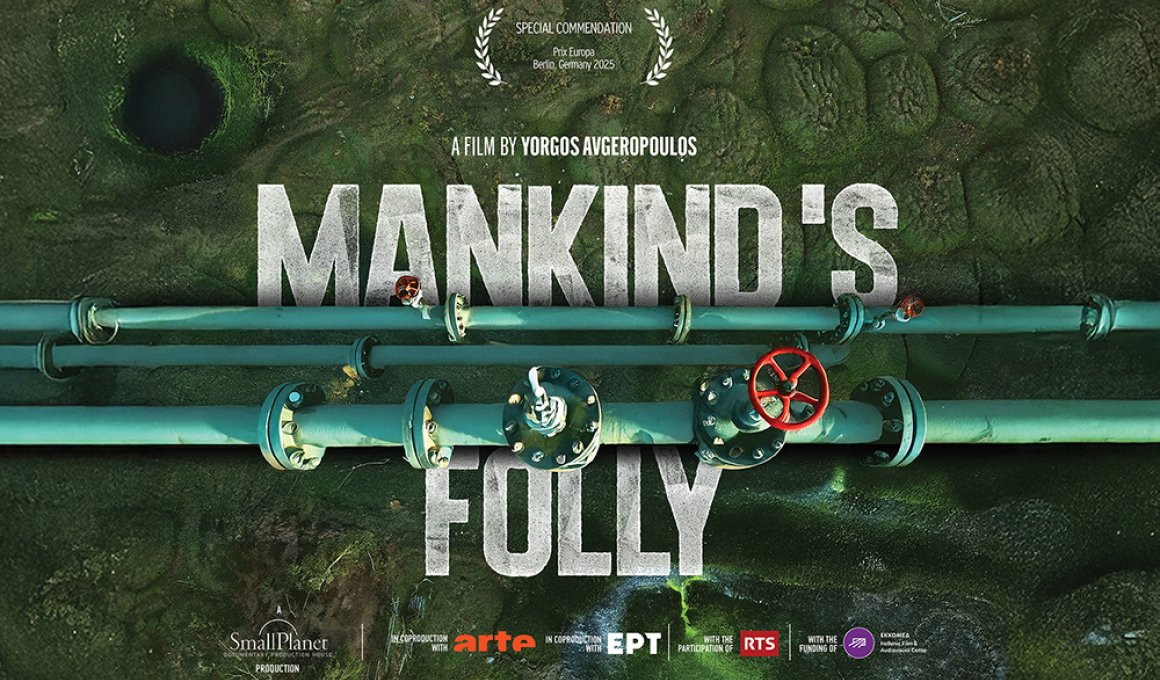 "Mankind’s Folly": Η Αρκτική ξεπαγώνει και μας απειλεί "Mankind’s Folly": Η Αρκτική ξεπαγώνει και μας απειλεί