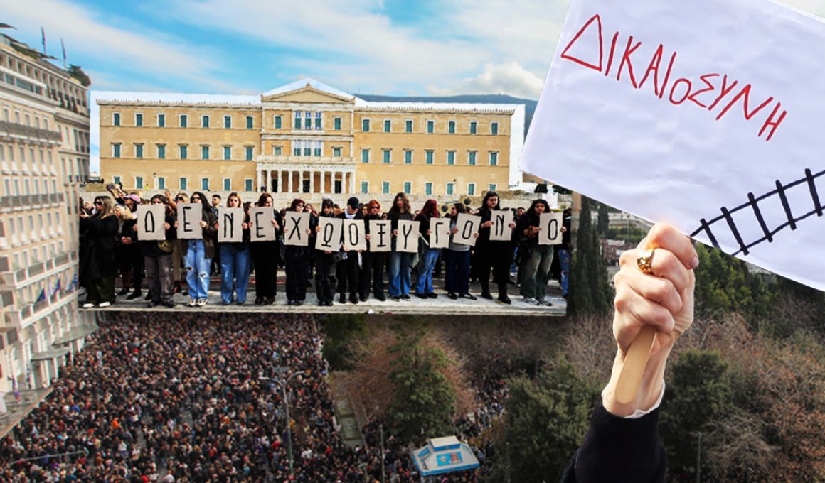 Παρασκευή 28/02 – Ποια σινεμά θα είναι κλειστά