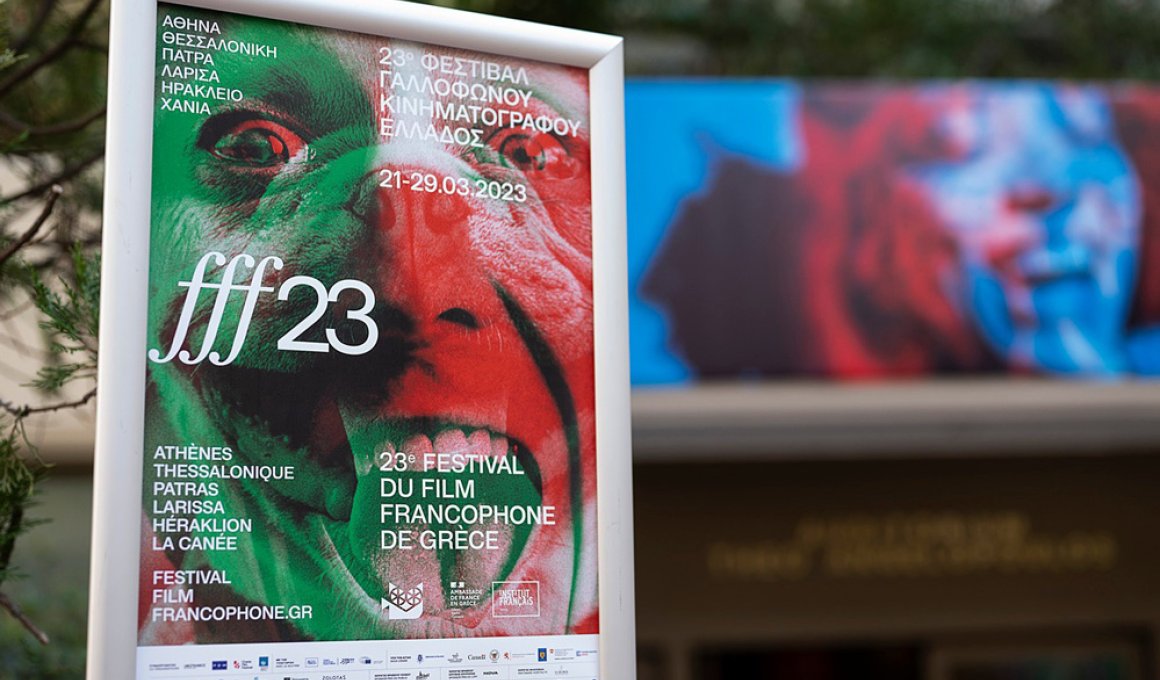 23ο Φεστιβάλ Γαλλόφωνου Κινηματογράφου: Οι ταινίες που θα προβληθούν