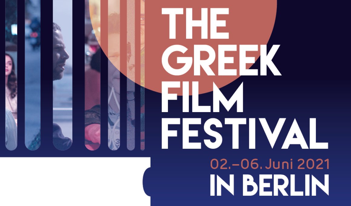 The Greek Film Festival in Berlin: H Γερμανία βλέπει νέο ελληνικό σινεμά