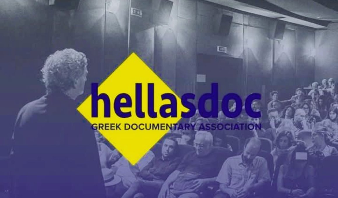 "Mε τα μάτια ανοικτά": 10ο αφιέρωμα στο ελληνικό ντοκιμαντέρ "Mε τα μάτια ανοικτά": 10ο αφιέρωμα στο ελληνικό ντοκιμαντέρ