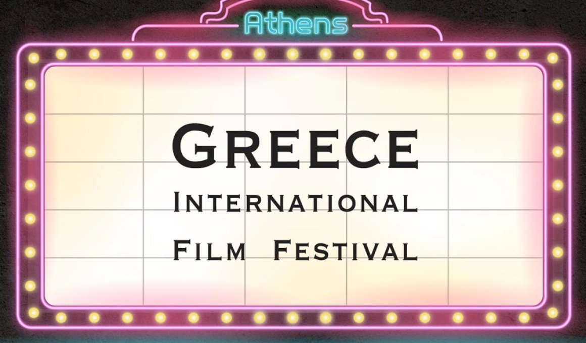 Ξεκινά το Greece International Film Festival