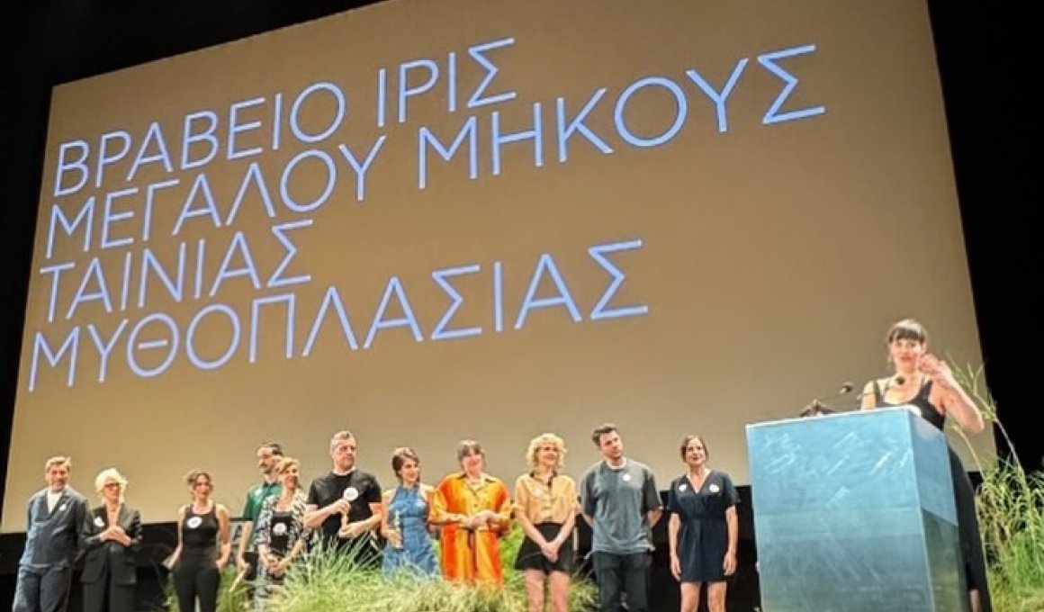 Βραβεία Ιρις 2025: Nικητής το «Αρκάντια»