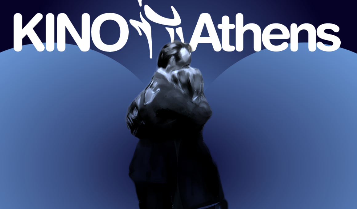 4ο Φεστιβάλ Ανεξάρτητου Κινηματογράφου Αθήνας: Η οπτική ταυτότητα