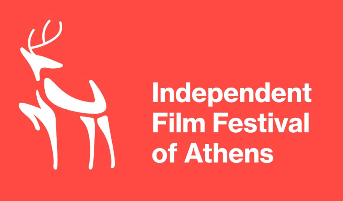 1ο Φεστιβάλ Ανεξάρτητου Κινηματογράφου Αθήνας: Τα βραβεία
