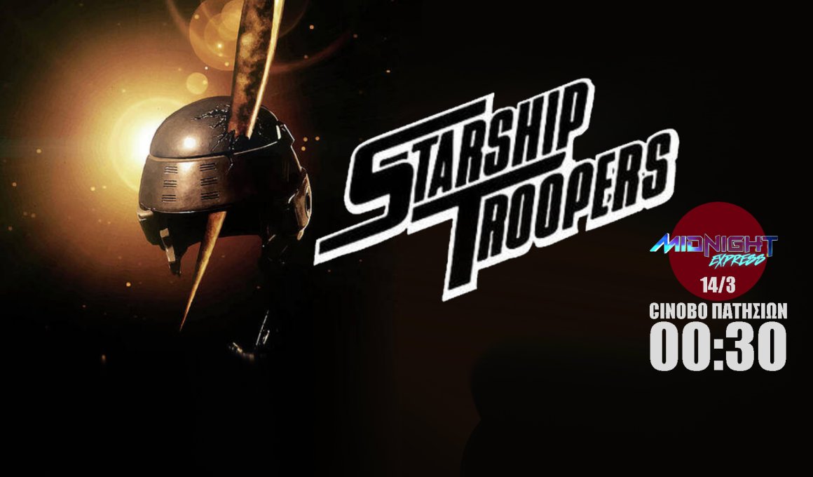 Το Midnight Express παρουσιάζει:"Starship troopers"