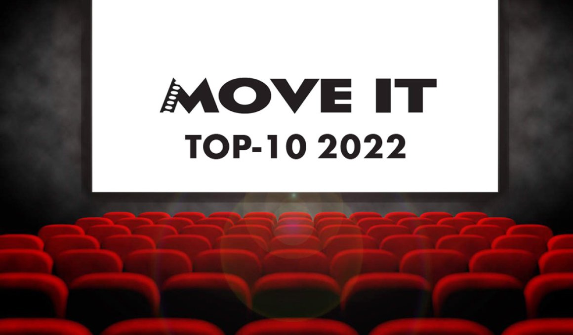 MOVE IT TOP-20: Αυτές είναι οι κορυφαίες ταινίες του 2022