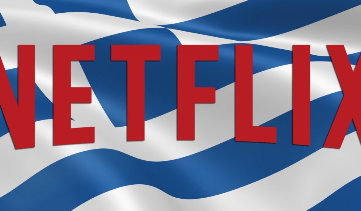 Συνεργασία ΕΟΤ και Netflix για την προβολή της Ελλάδας