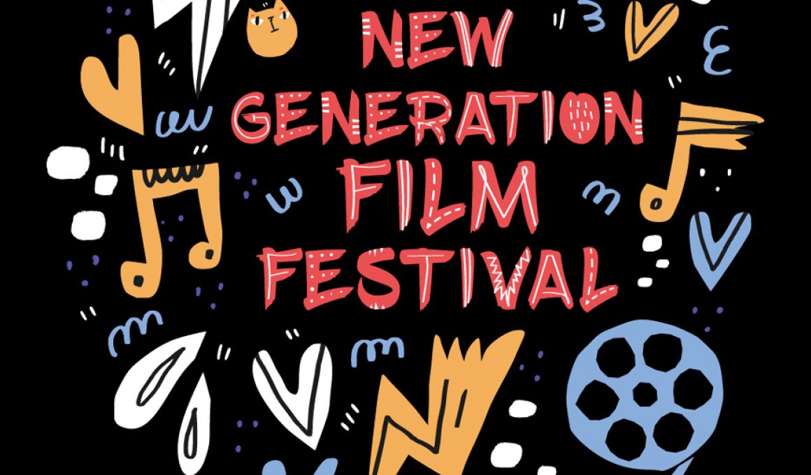 New Generation Film Festival στο Αλόμα