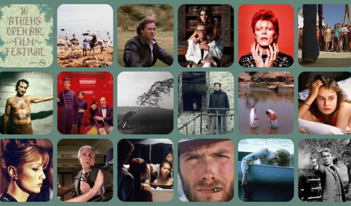 Αυτό είναι το πρόγραμμα του 16ου Athens Open Air Film Festival Αυτό είναι το πρόγραμμα του 16ου Athens Open Air Film Festival