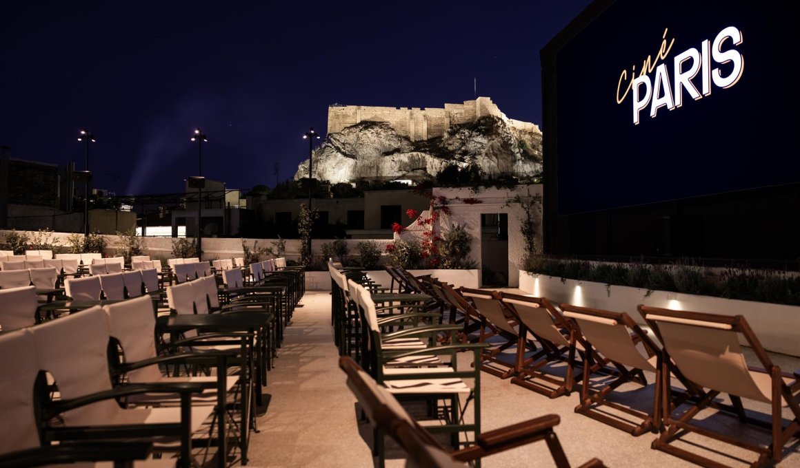 Μια βραδιά στο Cine Paris...