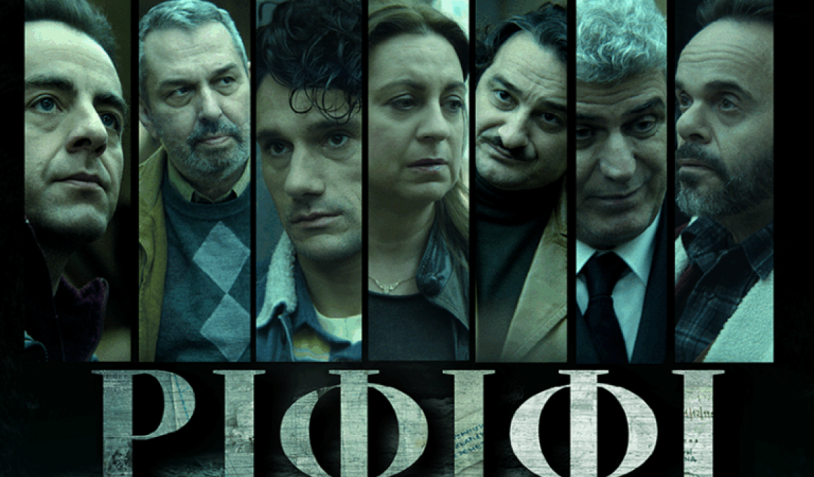 Δεκέμβριος 2025 στην Cosmote TV