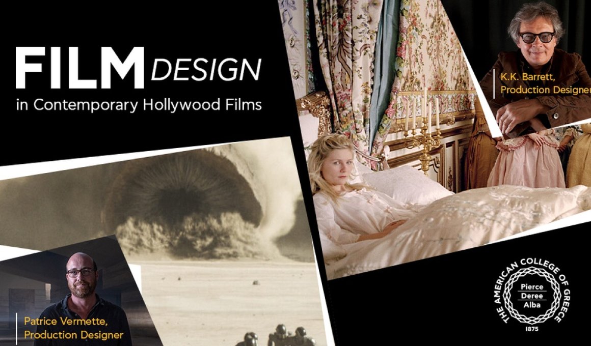 Το Film Design in Contemporary Hollywood Films έρχεται στο Αμερικανικό Κολλέγιο Ελλάδος