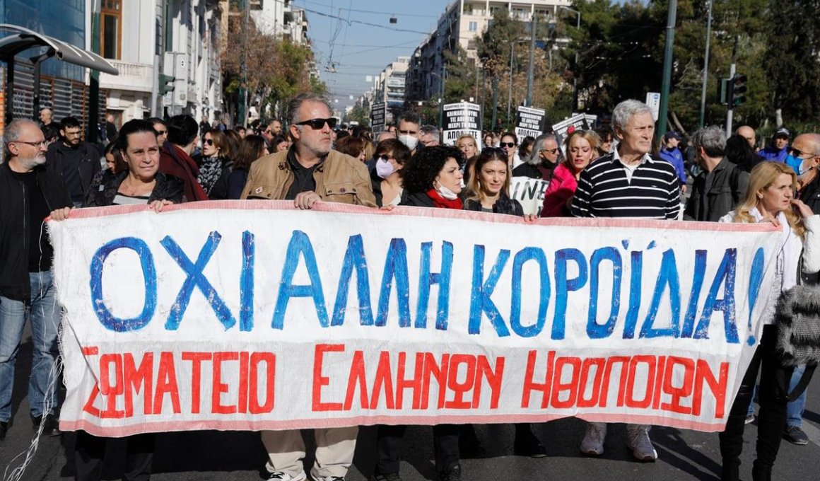 Σωματείο Ελλήνων Ηθοποιών: «Δεν παλεύουμε για επιδόματα. Παλεύουμε για δικαιώματα»