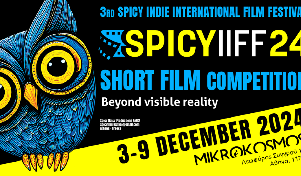 To Spicy Indie International Film Festival επιστρέφει