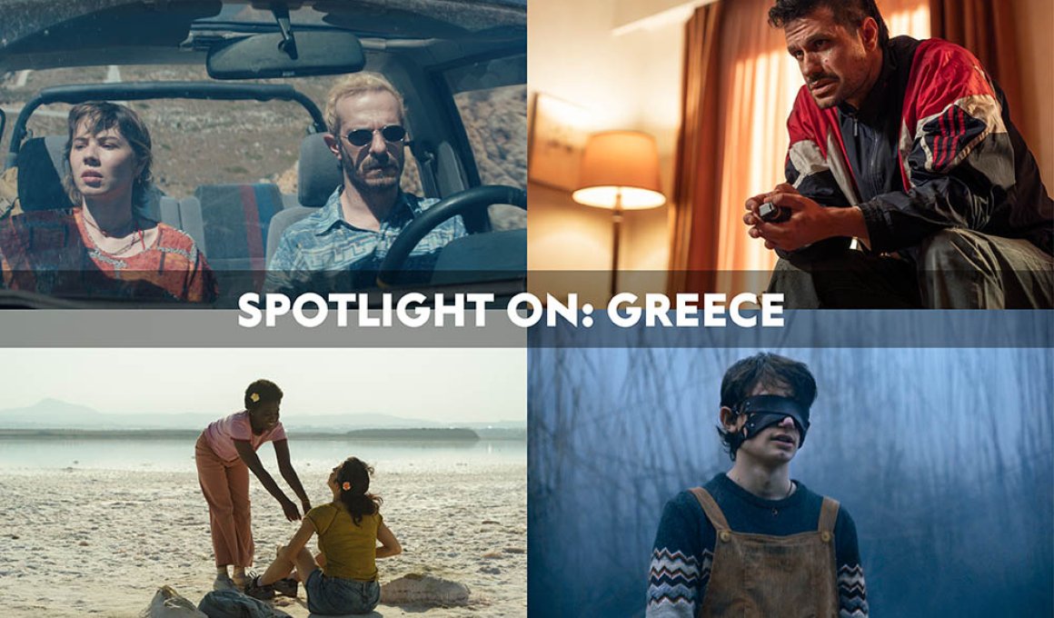 Berlinale 26: Το Φεστιβάλ Θεσσαλονίκης παρουσιάζει 4 Έλληνες παραγωγούς
