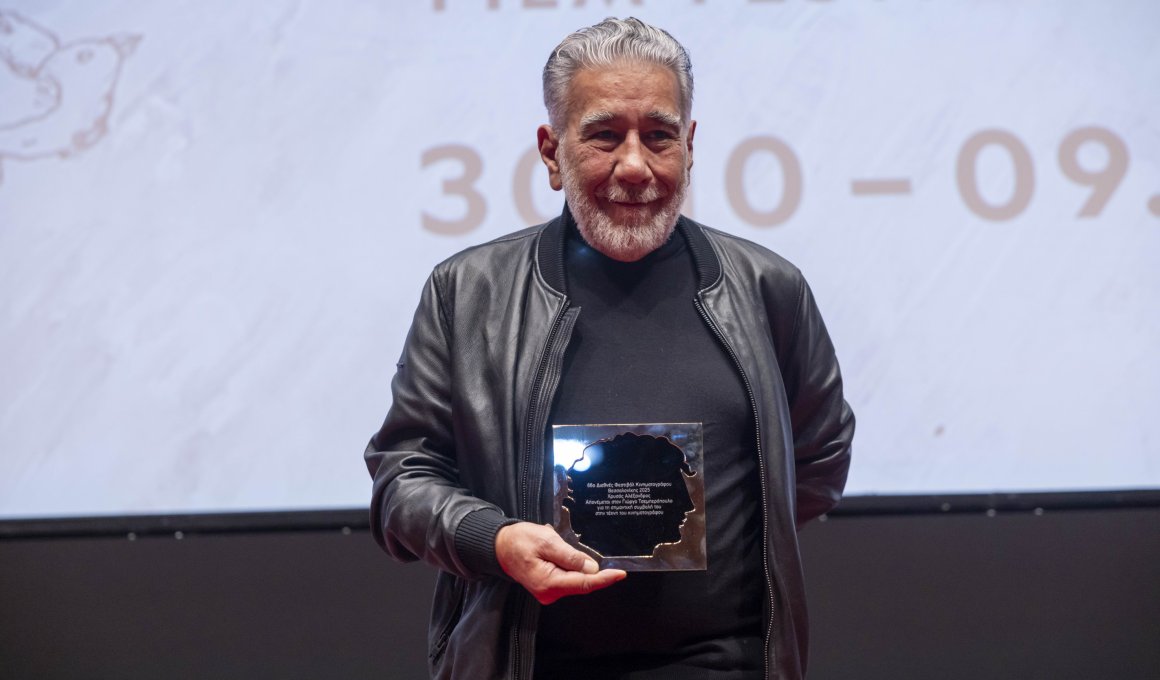 66ο ΦΚΘ: Τιμητικός Χρυσός Αλέξανδρος στον Γιώργο Τσεμπερόπουλο