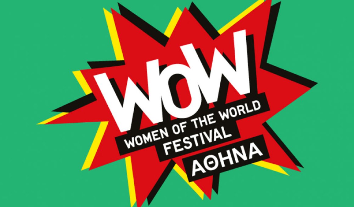 Φεστιβάλ Wow Women Of The World
