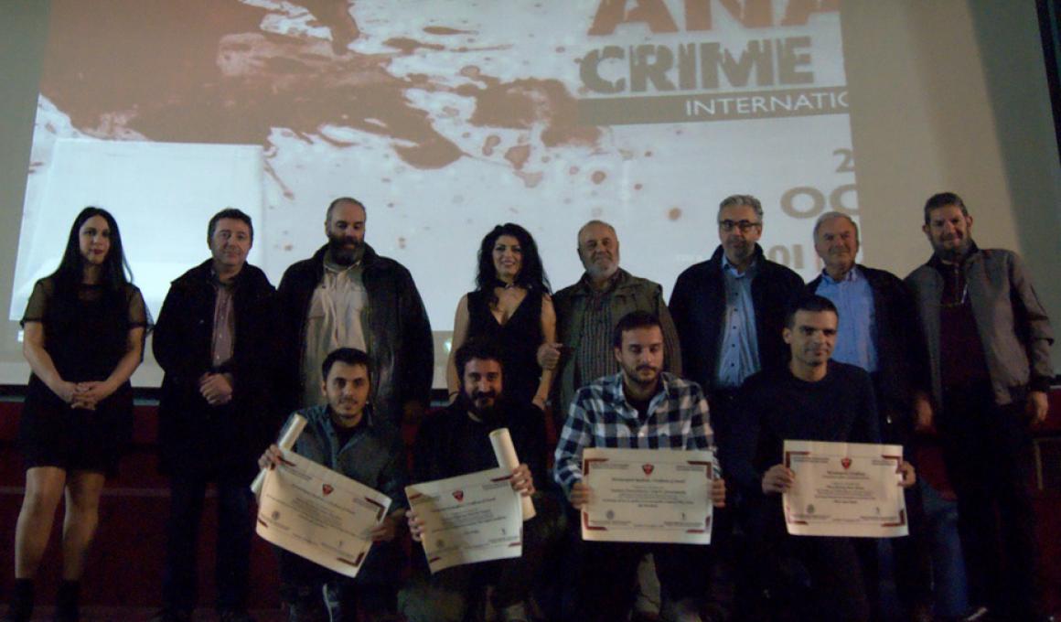 Τα βραβεία του Φεστιβάλ "Ανατομία Εγκλήματος και Τρόμου"