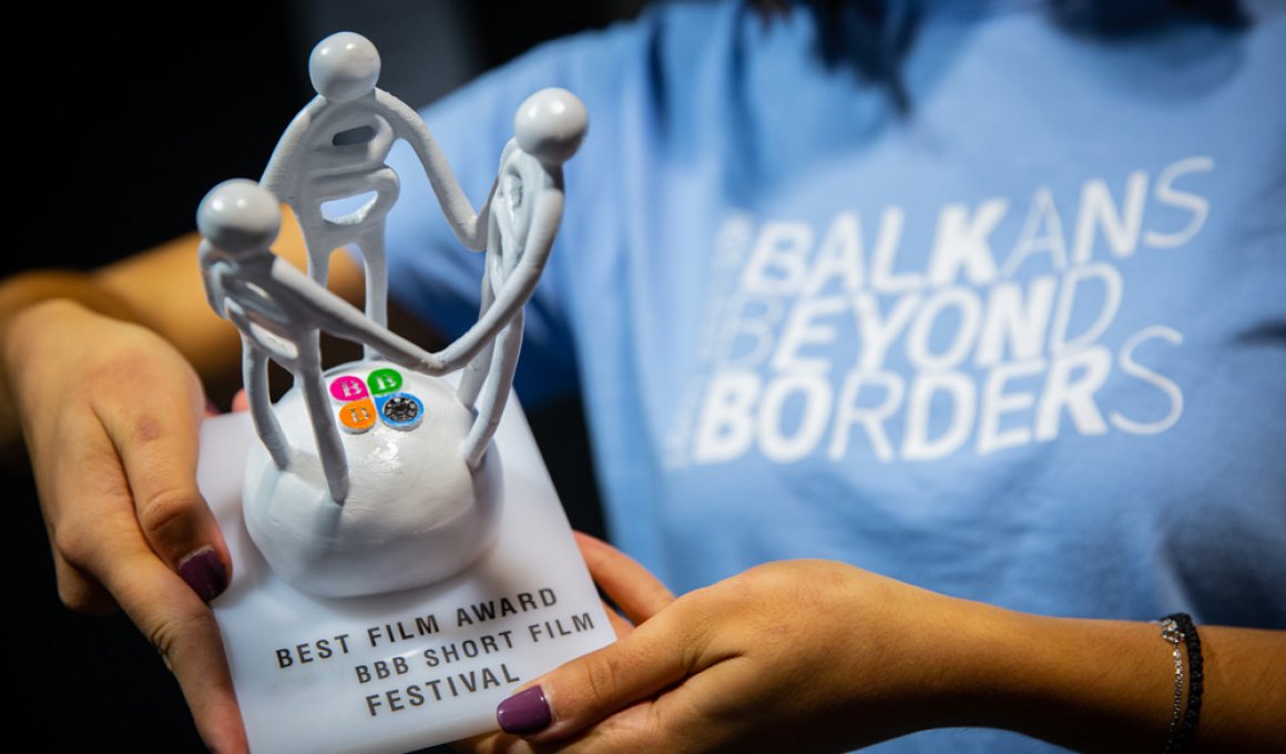 Το 11ο Βαλκανικό Φεστιβάλ Μικρού Μήκους έδωσε τα βραβεία του