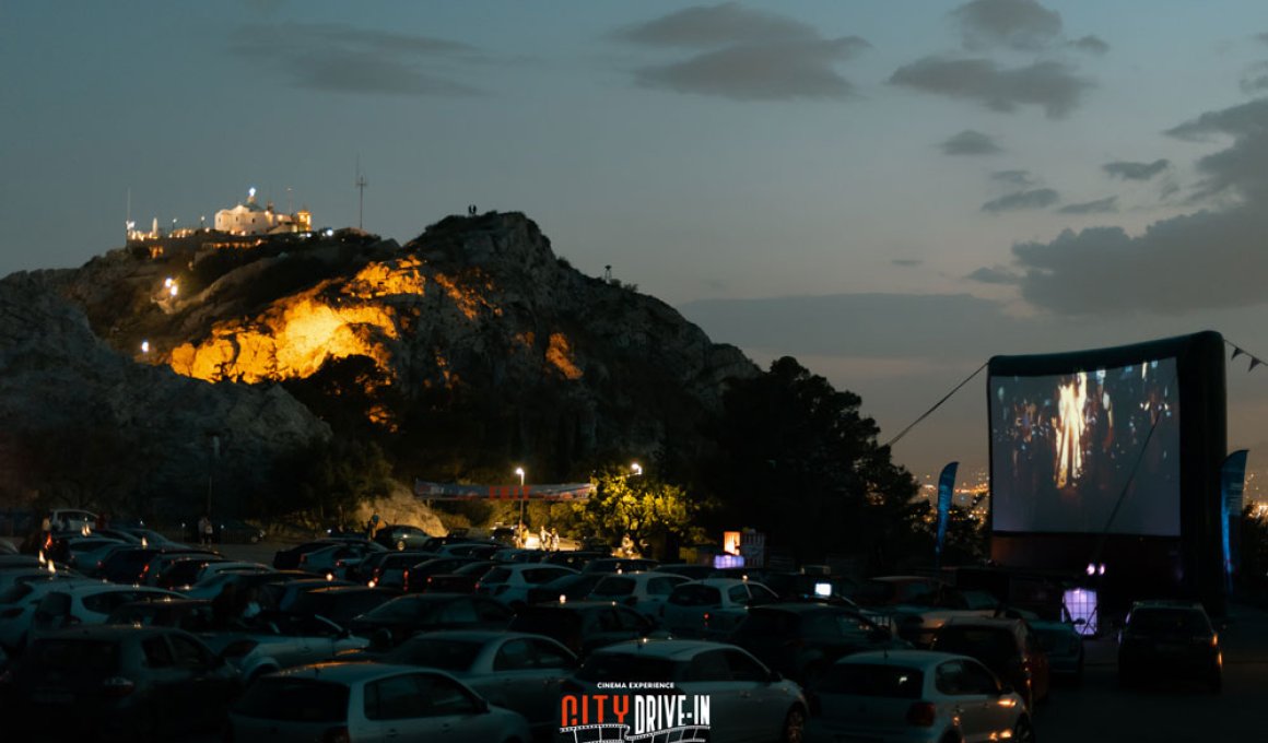 athens city drive in