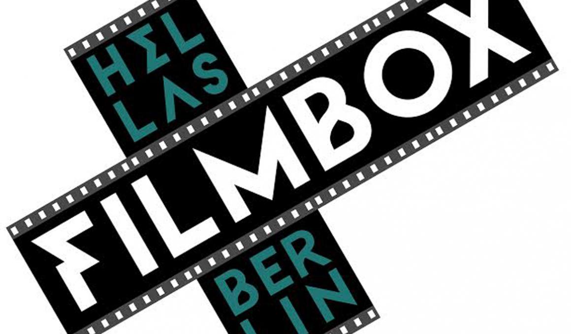 Tο πρώτο φεστιβάλ ελληνικών ταινιών του Βερολίνου