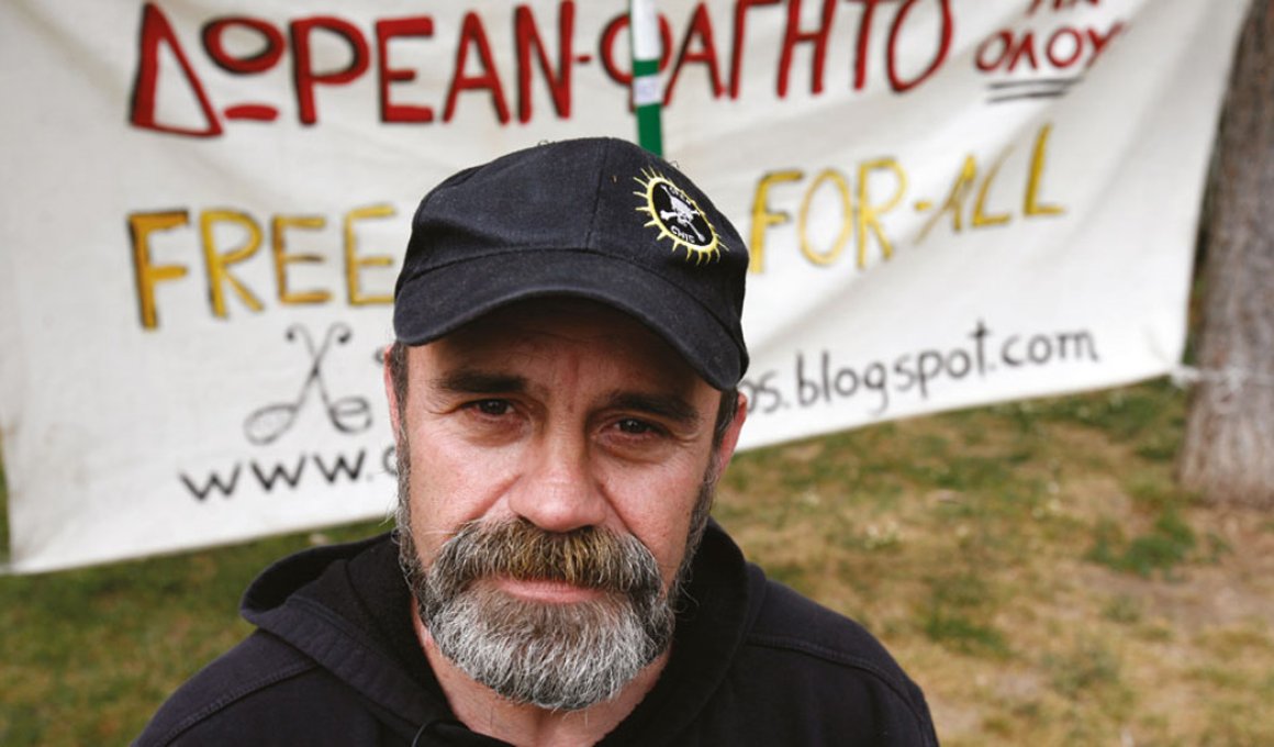 19ο ΦΝΘ: Ντοκιμαντέρ για την "Κοινωνική κουζίνα"