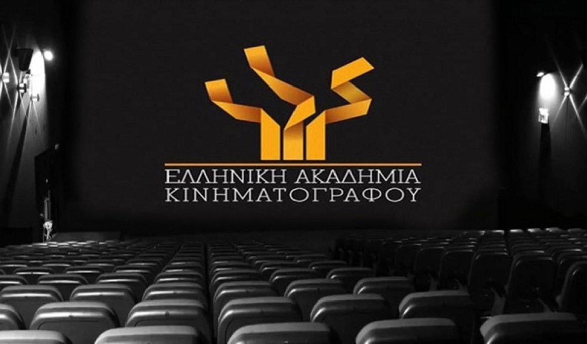 Οι ταινίες που διαγωνίζονται για τα φετινα Βραβεία Ίρις