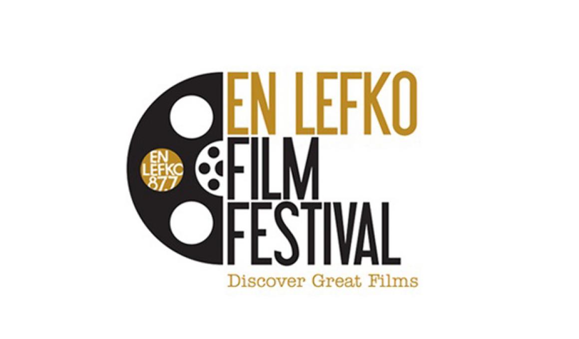 Πρώτο En Lefko Film Festival! 