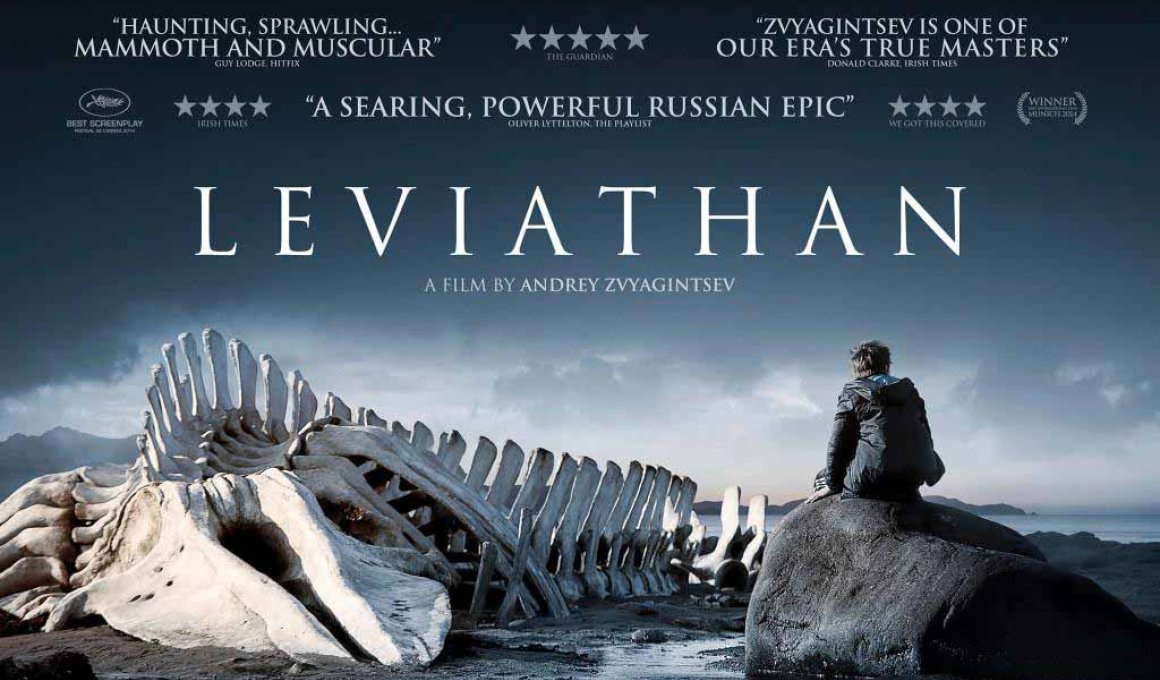 Κατεβάσατε το “Leviathan”; Δώστε κάτι!