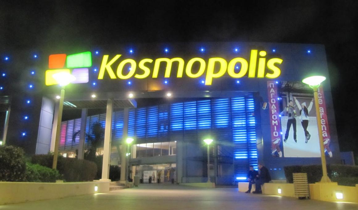 Έκλεισαν τα Odeon Kosmopolis στο Μαρούσι