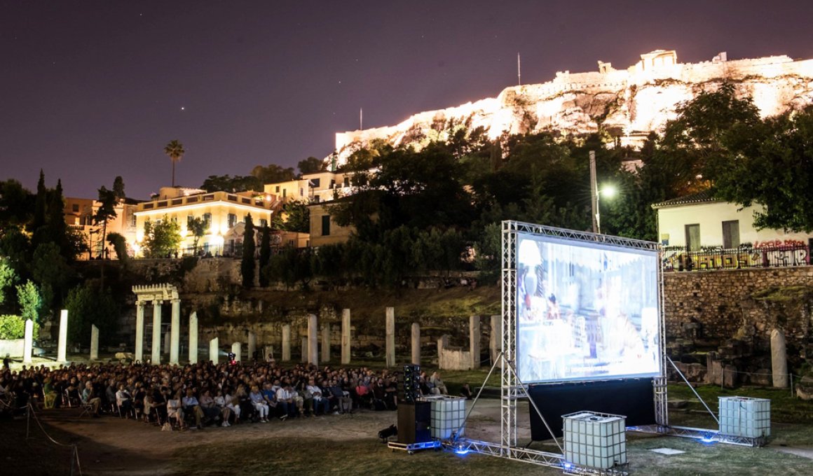 athens open air 2020