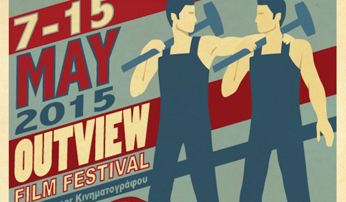 Outview Film Festival 2015