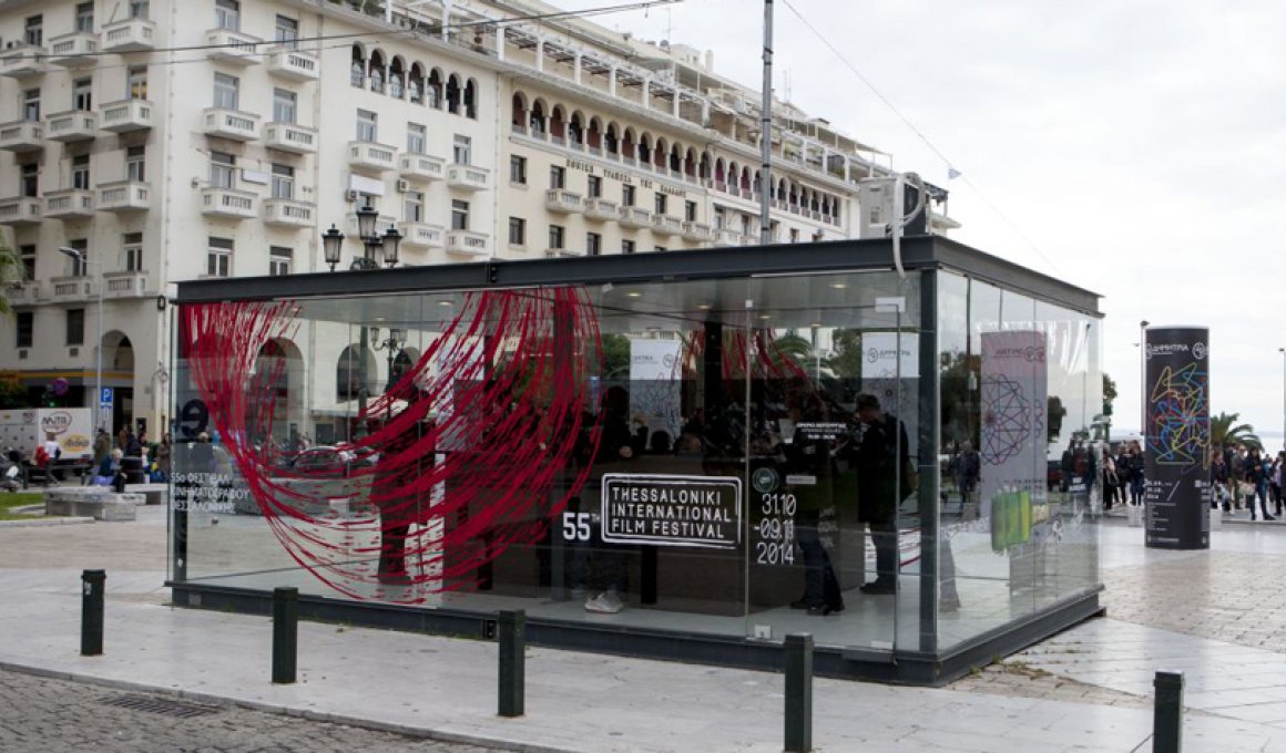 Φεστιβάλ Θεσσαλονίκης: Ανακοινώθηκε το νέο Δ.Σ. Φεστιβάλ Θεσσαλονίκης: Ανακοινώθηκε το νέο Δ.Σ.