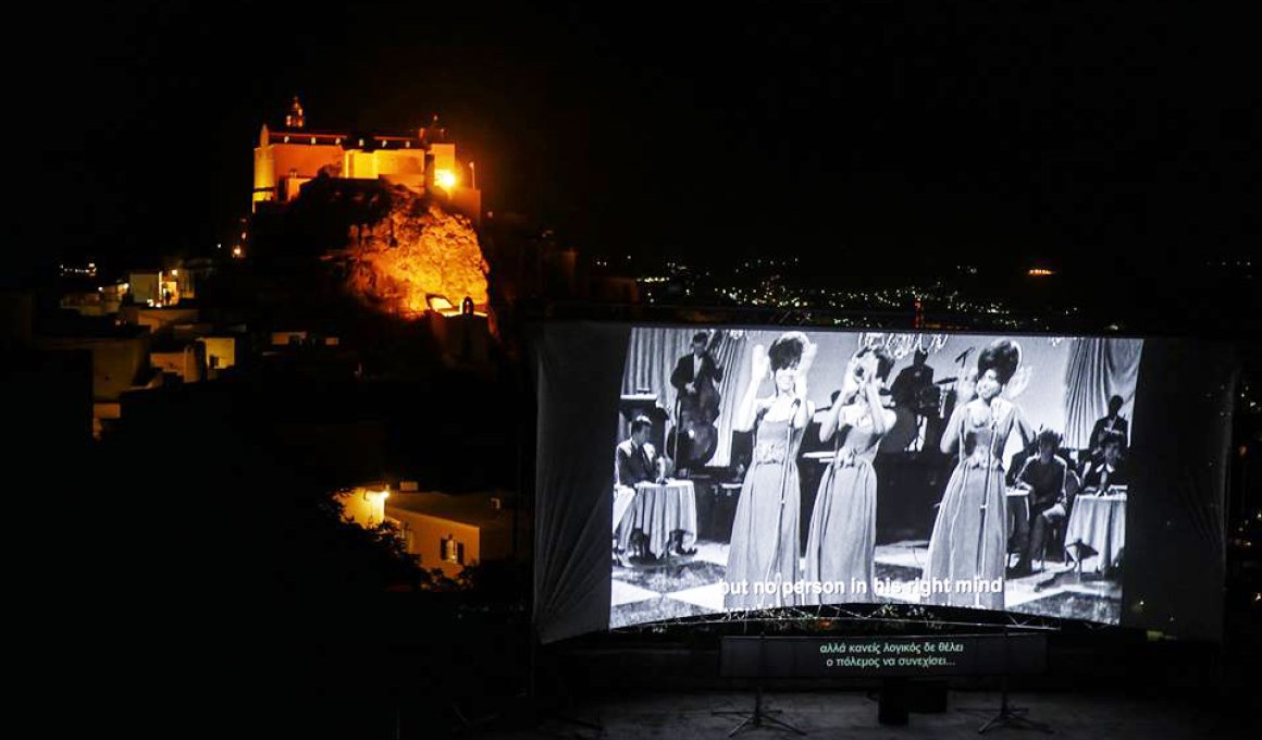 Φεστιβάλ Σύρου 2019: Γίνε μέλος της ομάδας του!