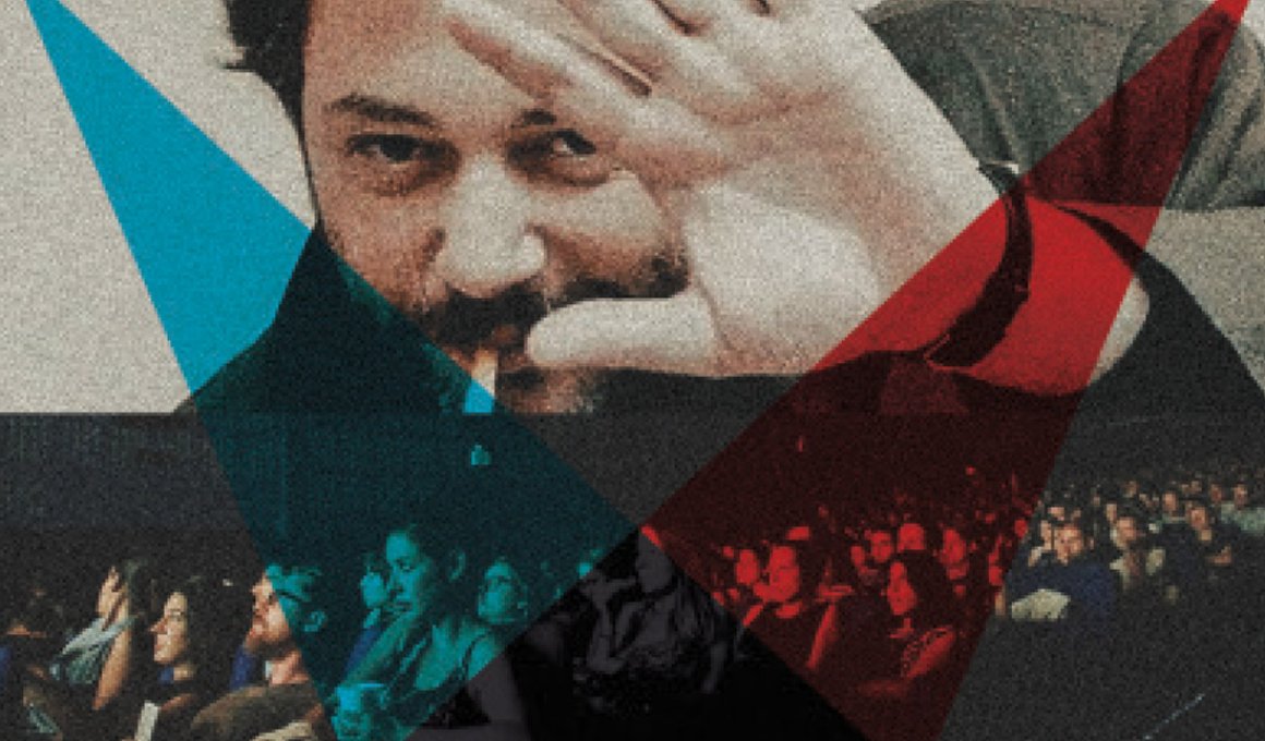 Αίθουσα προς τιμή του Γιώργου Τζιώτζιου Αίθουσα προς τιμή του Γιώργου Τζιώτζιου