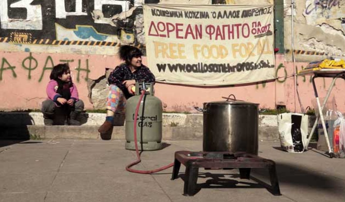 16o ΦΝΘ: "Ο άλλος άνθρωπος" - REVIEW 16o ΦΝΘ: "Ο άλλος άνθρωπος" - REVIEW