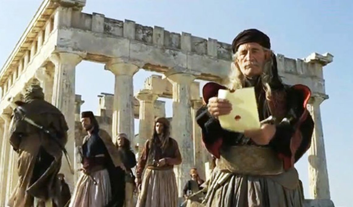 Περίπατο το Xαβιάρι