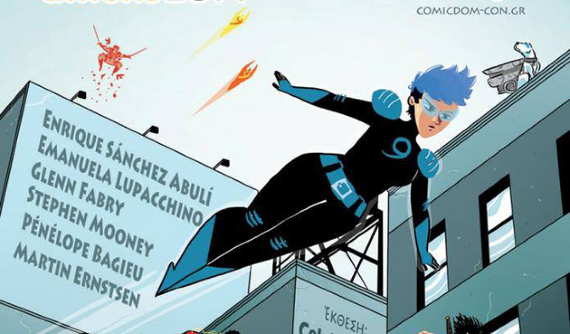 Τα πάντα για το Comicdom 2014