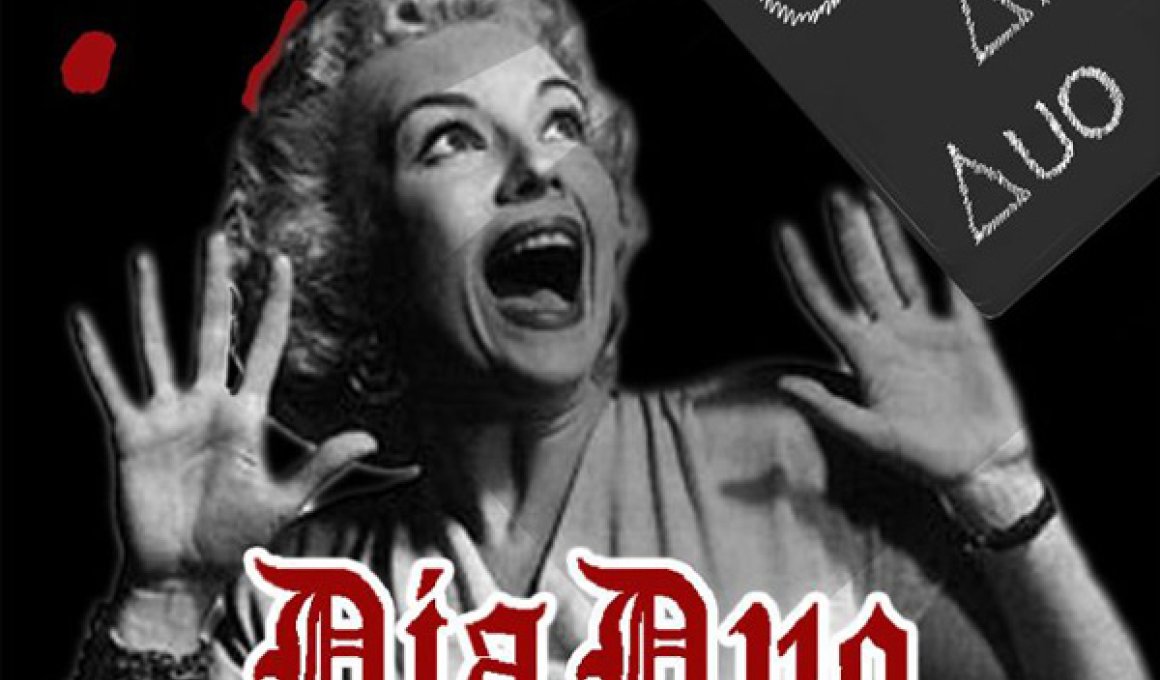 Aποκριάτικος διαγωνισμός μικρού μήκους ταινιών!