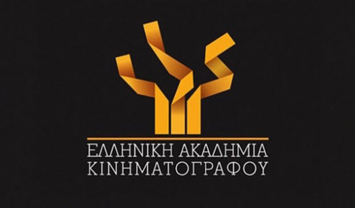 Η Ελληνική Ακαδημία Κινηματογράφου για την ΕΡΤ Η Ελληνική Ακαδημία Κινηματογράφου για την ΕΡΤ