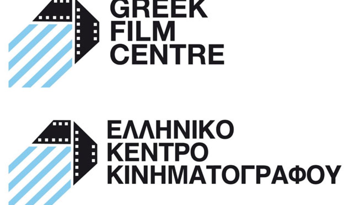 Χρηματοδοτήσεις σε σχέδια ταινιών ανακοίνωσε το ΕΚΚ Χρηματοδοτήσεις σε σχέδια ταινιών ανακοίνωσε το ΕΚΚ