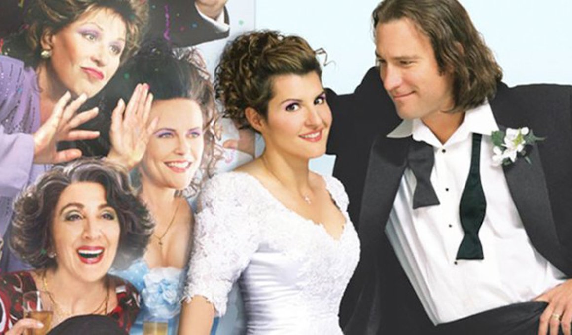 Sequel στο "My Big Fat Greek Wedding"... Οpa?