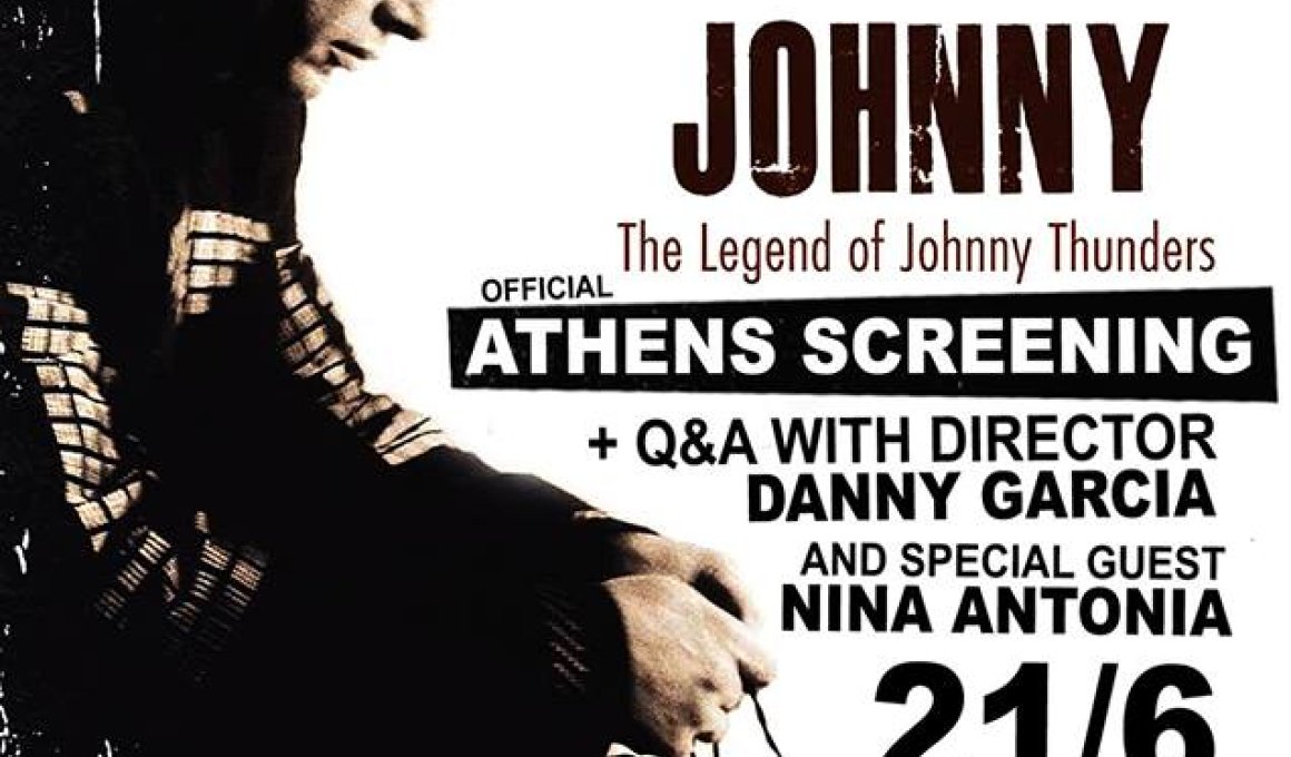 Το πορτραίτο του μεγάλου Johnny Thunders σε ειδική προβολή στο Μικρόκοσμο