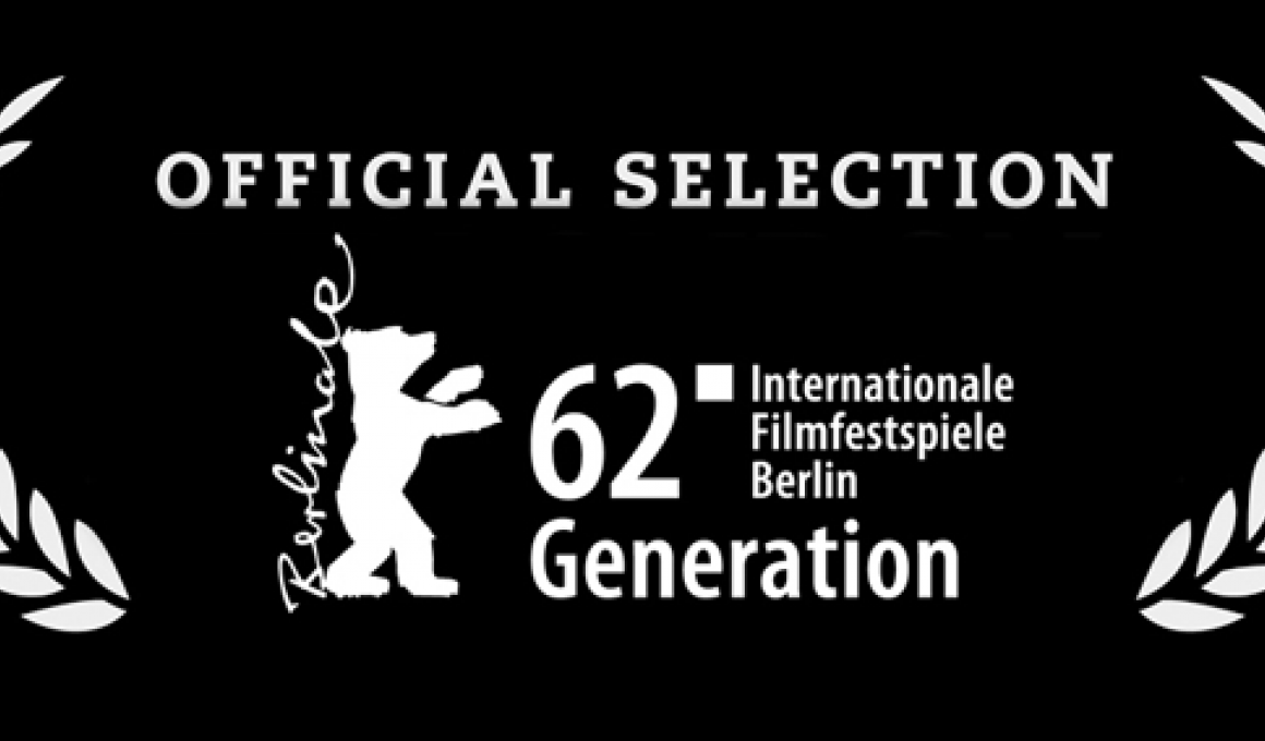 Berlinale 14: Το Προαύλιο της Ρηνιώς Δραγασάκη στο πρόγραμμα Generation