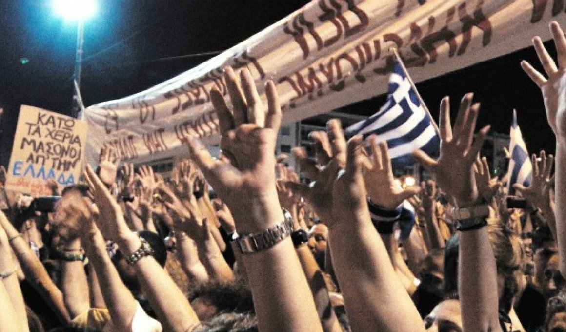 Με Αγανακτισμένους το Φεστιβάλ Ντοκιμαντέρ Θεσσαλονίκης
