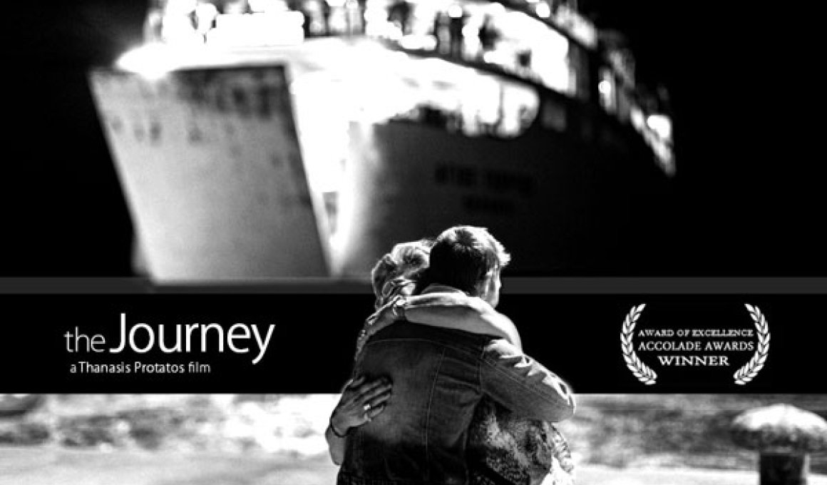 Βραβείο για το ελληνικό ντοκιμαντέρ "The journey"