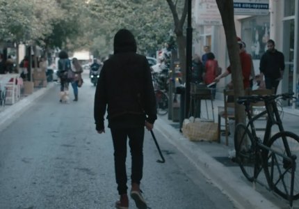 Σεβάσου τους συνανθρώπους σου με κινητικά προβλήματα