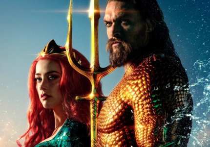 Aquaman στον θρόνο του