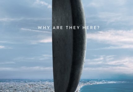 Poster - arrival